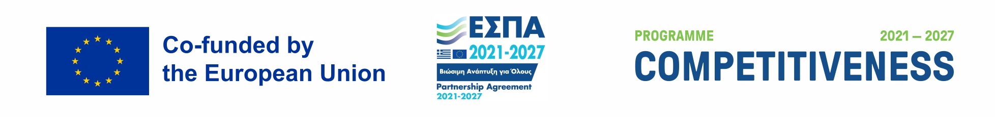 Με τη συγχρηματοδότηση της Ευρωπαϊκής Ένωσης – ΕΣΠΑ 2021–2027 – Πρόγραμμα Ανταγωνιστικότητα